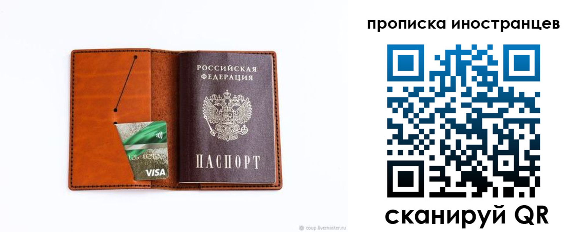 форма 3 в Воронеже