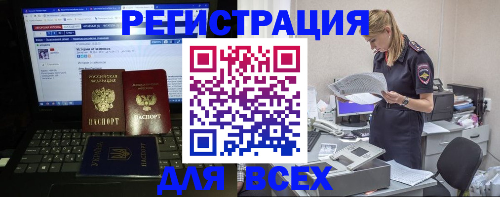 пропишу в квартире в Воронеже